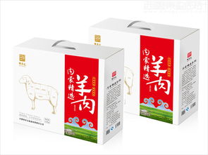 内蒙古择羊记 西风东韵中的羊肉礼品盒设计佳作